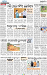 10_BBSR