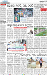 12_bbsr