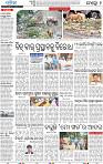 09_Metro BBSR