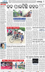 09_METRO_BBSR_EPAPER