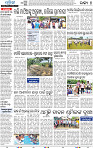 21(08_Balangir)