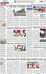 17(08_Balangir)