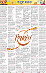 14(02_RAKHI)