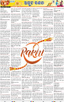 19(07_RAKHI)