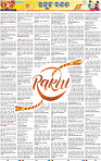 16(04_RAKHI)