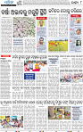 17(08_Balangir)