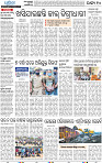 10_BBSR