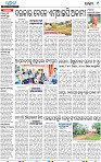 09_DKL_EPAPER