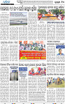 10_BBSR