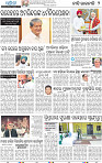 02_BBSR