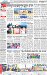 18(13_Metro Puri E paper)