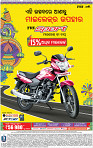 16_BBSR