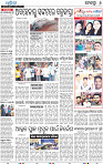 17(08_Metro_Puri)