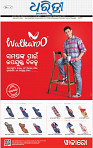01_BBSR_A