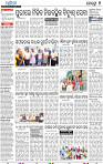 14(09_Metro Puri A E paper)