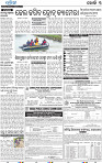 22 (05_Metro Khordha (E)