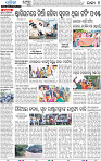 17(04_Balangir)