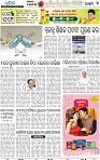 03_BBSR_A_NEW