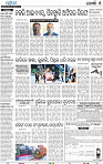 20(05_MetroKhordha)