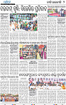 10(02_BBSR_B)