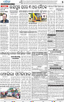 07_BBSR_epaper