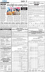 19(06_Balangir)