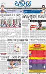 01_BMP_A Epaper