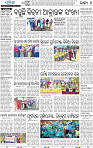 17(04_Balangir)