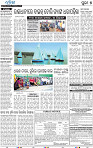 21 (05_METRO_PURI_B_Epaper)