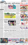 12(04_METRO_BBSR_B)