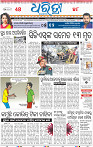 01_BBSR_A