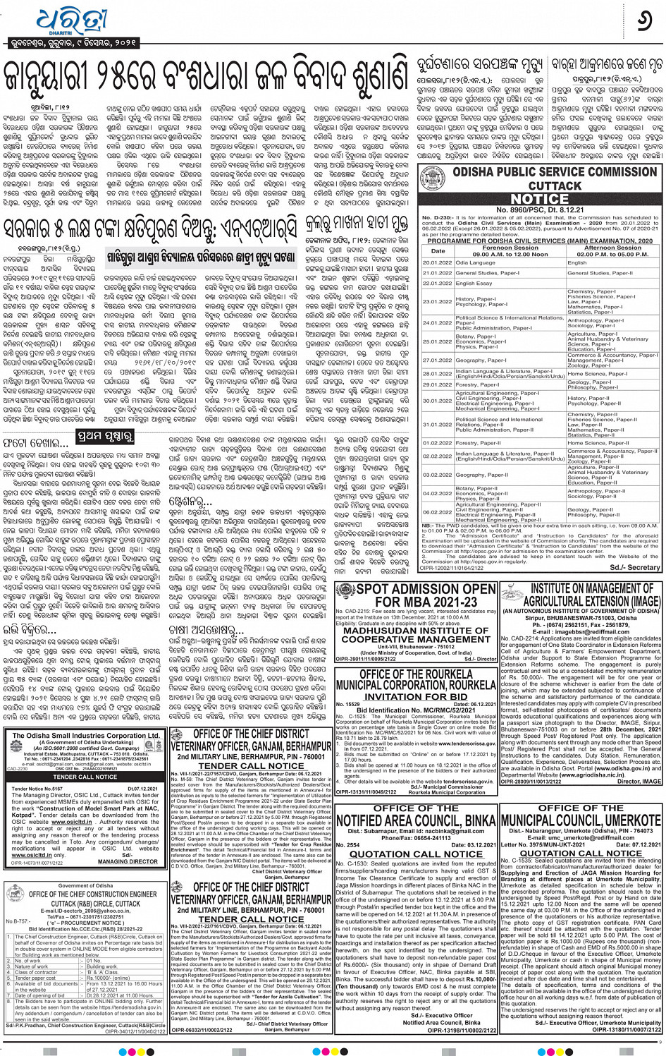 Bhubaneswar Page: 18 - Online Odia ePaper | Today Newspaper | Latest news  from Odisha, India and world