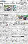 02_BBSR_A