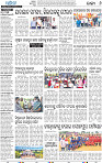 17 (06_bargarh B)
