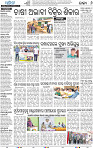 18 (06_bolangir B)
