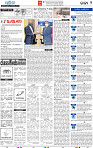 04_bbsr_A Epaper