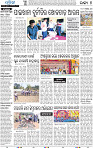17(04_Balangir)