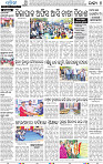 18(04_Baragarh)