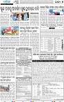 19(05_Balangir)