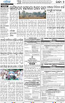 17(04_Balangir)