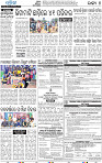18(04_Baragarh)