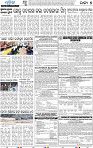 19(05_Balangir)