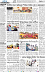 17(04_Balangir)