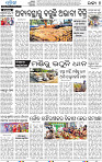 18(04_Baragarh)