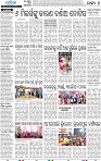 17(04_Balangir)