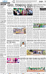 17 (04_Bolangir B)