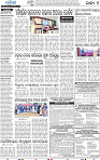 17(04_Balangir)