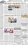 18(04_Baragarh)
