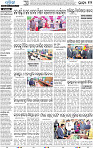 21(12_Balangir)