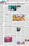 18(05_Balangir)
